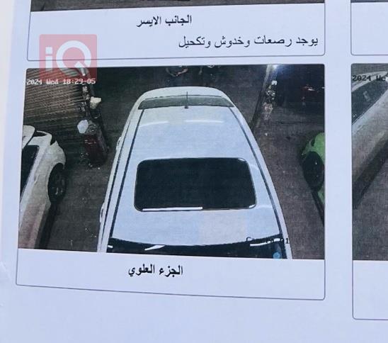 كيا ريو